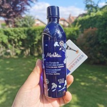 Spot France Melvita honey Chrysanthemum Water Pure Dew 200ML Eye Membrane Desalinated Black Eye Ring