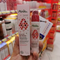 Spot French homegrown Melvita honey Flowers Fruits Pulling Tight To Bright Muscle Essence 30ml New Packaging