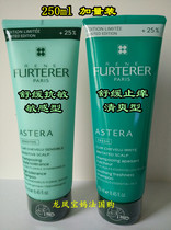 French Fullgreen Deja ASTERA soothing anti-aculate shampoo 250ml plus dosing sensitive clear and free of silicon