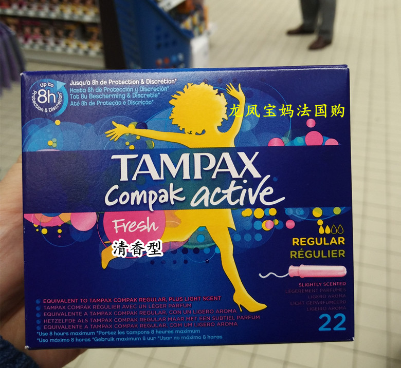 France purchases 22 TAMPAX Danbisi catheter-type tampons, ordinary, large, and super large