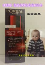 Scheduled Frances L Oréal revitalift comeback optical and smooth water to keratinoctila compact