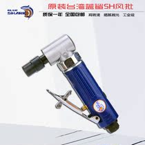 Blue shark pneumatic elbow air mill right angle air Mill mill 90 degree pneumatic engraving machine grinder grinding machine
