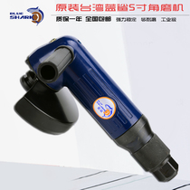 Taiwan Blue Shark Pneumatic Angle Grinder 5 Inch Pneumatic Grinding Machine 125mm Polishing and Polishing Machine