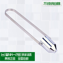 Taiwan paint viscosity cup 2 viscosity cup 2 viscosity cup viscometer measurement paint coating viscosity cup