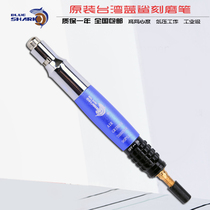 Taiwan blue shark pneumatic grinding machine pen type pneumatic engraving machine wind grinding pen industrial grade engraving pen small air Mill