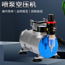 Spray Pen Model Spray Pen Air Pump Small Air Compressor Military Up To Spray Paint Upper Color Spray Pump Furniture Repair Cake Spray Gun