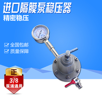 Taiwan Sanhe 3 8 Pneumatic Diaphragm Pump Stabilizer Valve Flow Control Valve Pneumatic Diaphragm Pump Regulator