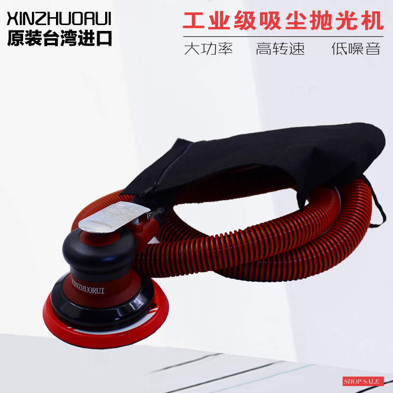 Taiwan 5 inch strong vacuum cleaning belt pneumatic sandpaper machine grinding machine automobile putty grey grinding head grinding machine