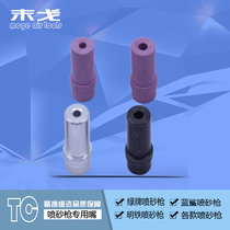 Taiwan sandblasting gun iron nozzle sandblasting nozzle sandblasting nozzle iron sandblasting nozzle