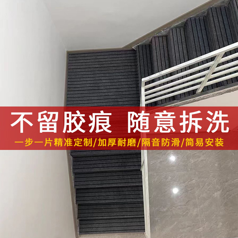如何选择最适合的楼梯踏步垫?2026年最新趋势分析-沙发凳-淘宝百科网
