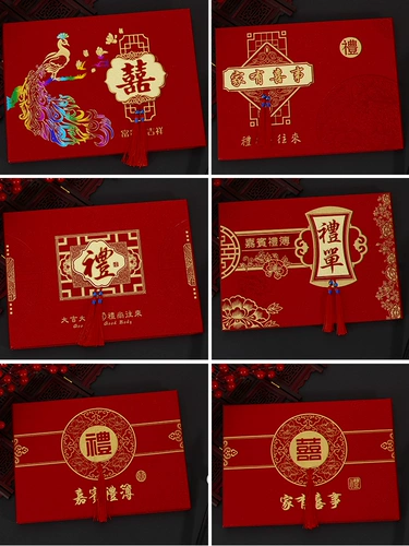 Свадебные подарки книги книги Подарки Регистрация и знак -в.