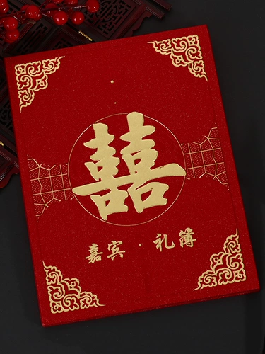 Свадебные подарки книги книги Подарки Регистрация и знак -в.