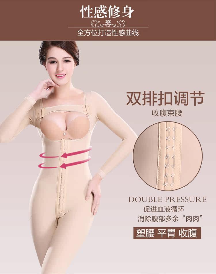 Sous-vêtement minceur sexy en spandex - Ref 691253 Image 14