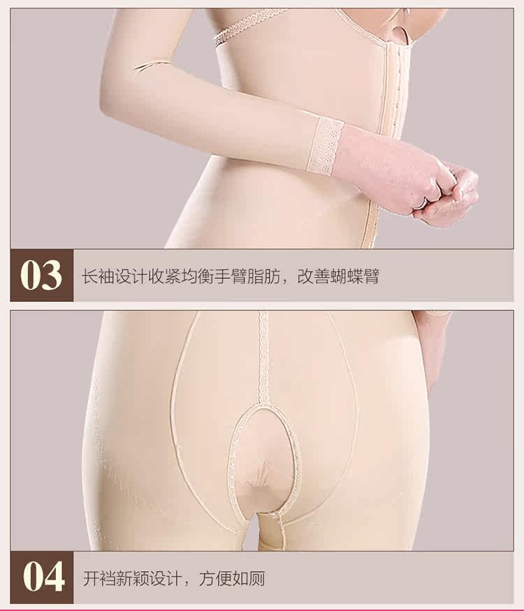 Sous-vêtement minceur sexy en spandex - Ref 691253 Image 24