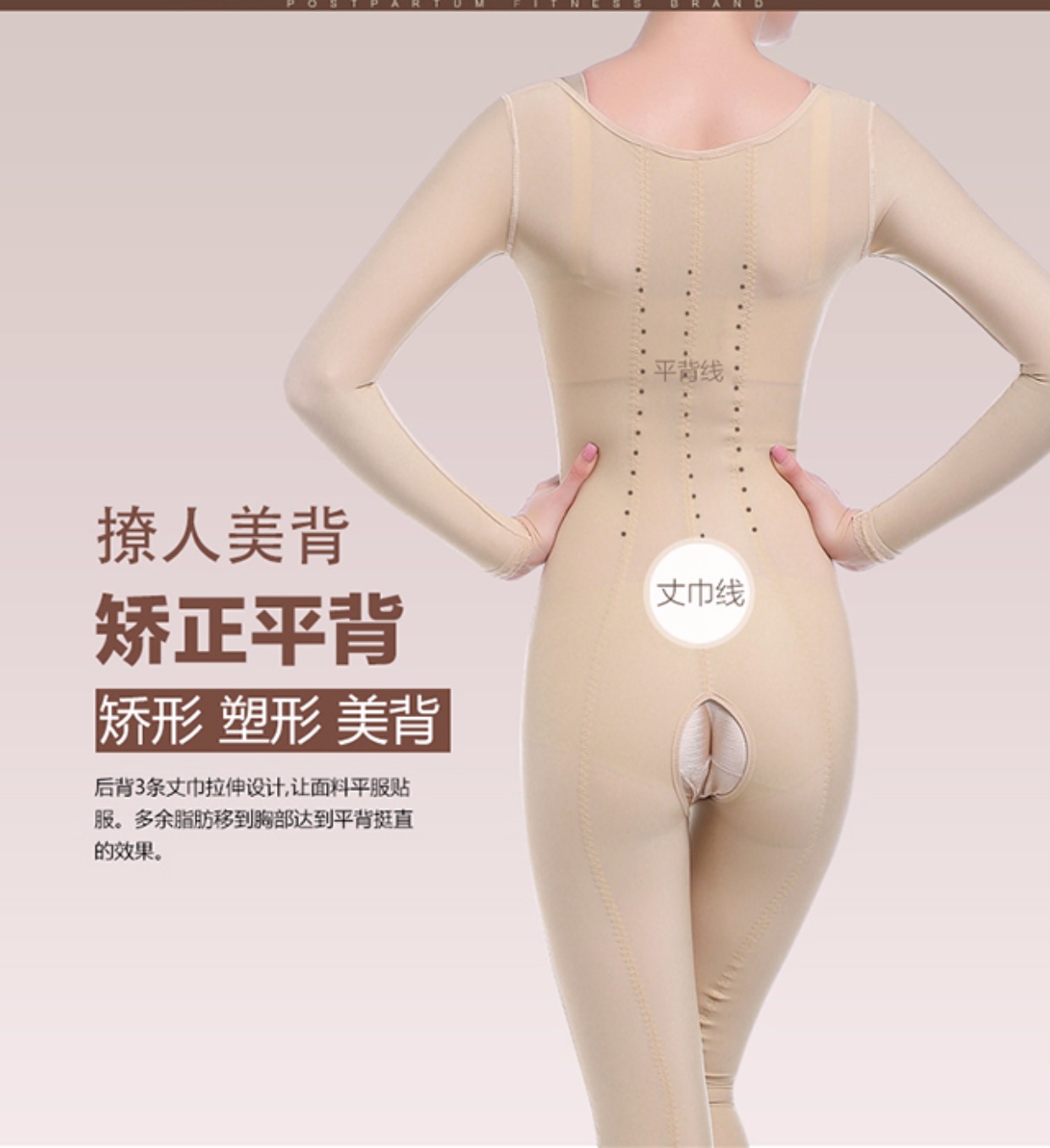 Áo lót sau sinh Bụng eo eo Áo lót không có dáng định hình giảm béo cơ thể ấm áp quần áo phụ nữ bụng đồ lót do lot dinh hinh goi cam