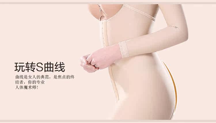 Sous-vêtement minceur sexy en spandex - Ref 691253 Image 12