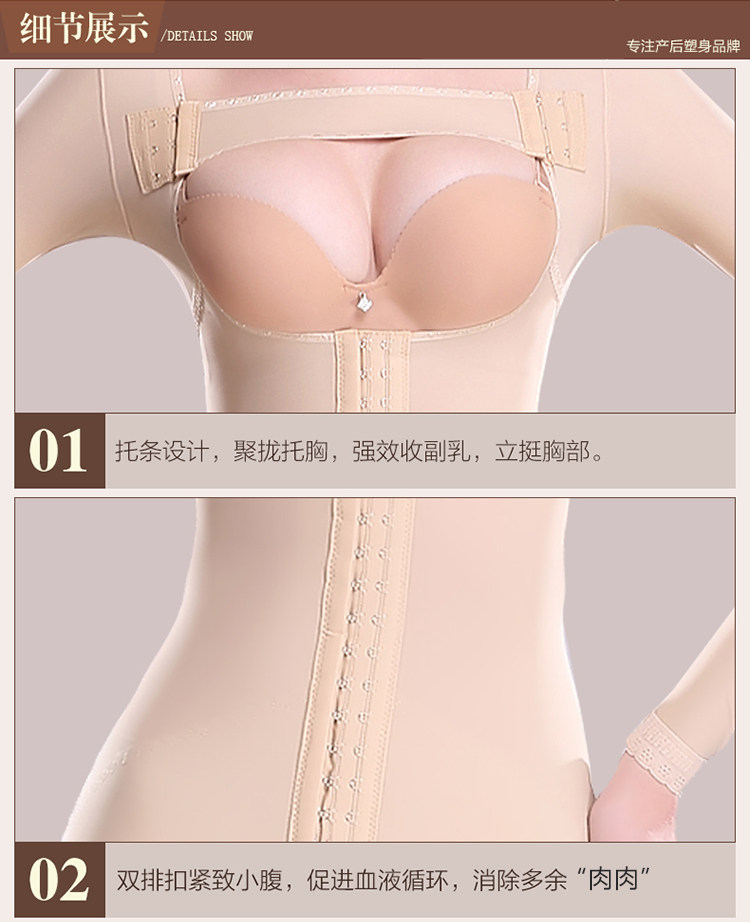 Sous-vêtement minceur sexy en spandex - Ref 691253 Image 23