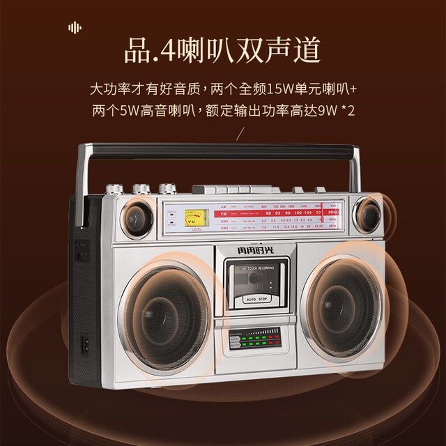 Retro tape player vintage 80s cassette recorder multifunctional tape recorder nostalgic radio