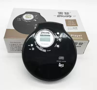 Raiden portable CD player CD music album English foreign language CD MP3 disc playback shockproof