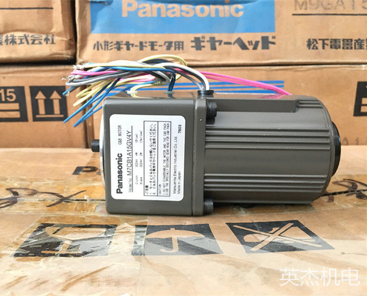 Panasonic motor M71X15H4Y 15W brake clutch motor M71X15H4L spot supply