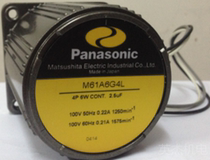 Panasonic motor M61A6G4L Panasonic 6W fixed speed motor M61A6G4L Shenzhen stock