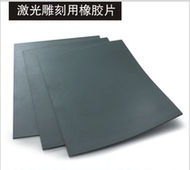 Flip printing plastic pad ink back printing pad rubber stamp material pad seal material ink back printing pad