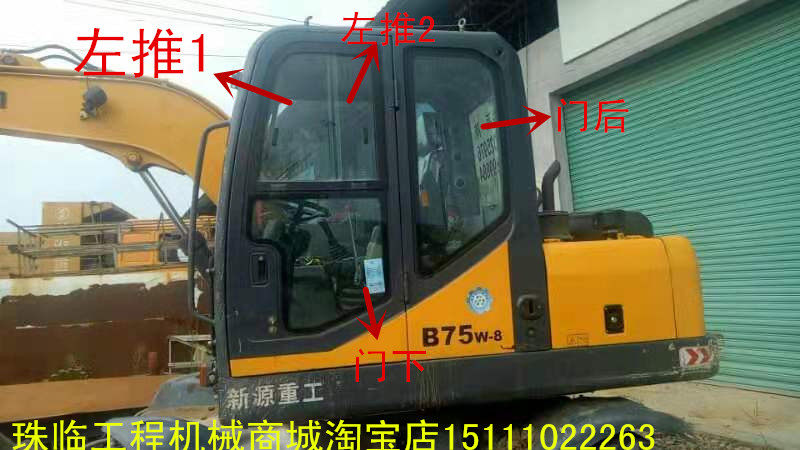 New Xinyuan B75W-8-9T strange hand glass B70 doors and windows left and right before and after the upper and lower windshield does not