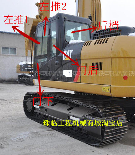 Carter E312 323 324 311 325 318D D2LGC strange hand front and rear doors and windows windshield laminated glass