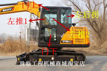 SANY SY55 65 60 75c-8-9 Excavator front gear Rear gear Sunroof door Left and right upper and lower windshield