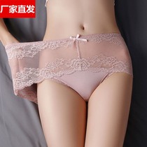 Briefs head female 2021 pure cotton womens underwear new lace antibacterial crotch waist breathable large size girl short