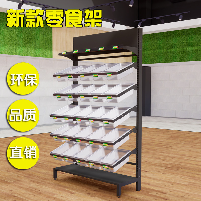 Bulk shelves small snack display frame called dried fruit food display cabinet commercial supermarket convenience store shelf