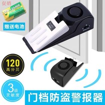 Safety latch Portable home Sun Li with the same porter Jin with the same safety latch Home Sun Li with the same latch