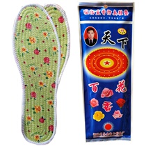 Fragrant insole Bathyme Deodorant Insole Authentic female men Summer thin series Drug deodorant Traditional Chinese Medicine insole Sub