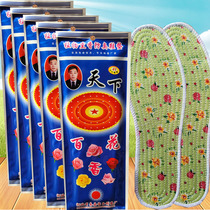 Universal day for men and women 100 flowers aromas deodorant insole breathable suction-Sweat-proof plant smoked aromatic spring summer season