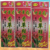 Double Foot Cones Deodorant Breathable Insole Male sweat Deodorant Summer Leather Shoes Drug Aromatic soft bottom Comfort Women Shock Absorbing