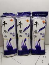 Thousands of layers of male and female cloth insoles for autumn and spring pure cloth sports insoles Sweat & Breathable Dehumidified Whole Cotton 10 Double Insoles