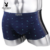 Playboy mens underwear mens boxer shorts mid-waist ice silk breathable youth boys bottom pants head shorts pants tide