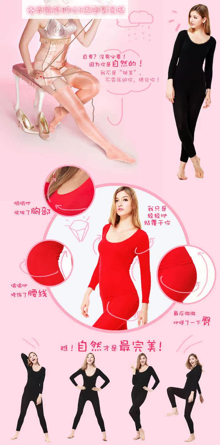 Corset amincissant PLAYBOY en autre - Ref 698960 Image 4