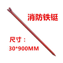 Fire rescue and rescue iron collar * 90CM heavy crowbar * nail starter * pry bar * mini fire station with * Sichuan