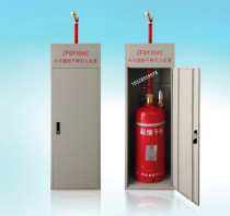 Certificate * ZFGY30AC * 30kg cabinet without official website ultra-fine dry powder fire extinguishing device * Sichuan