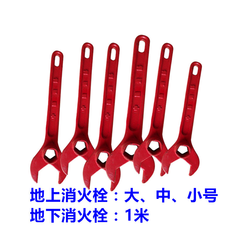 Outdoor*ground fire hydrant wrench*large, medium and small size*1 meter underground wrench*