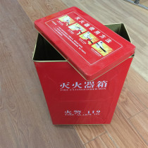 2 new fire extinguisher boxes * 1 2 3 4kg can be * suitable for kindergartens * enterprises and institutions