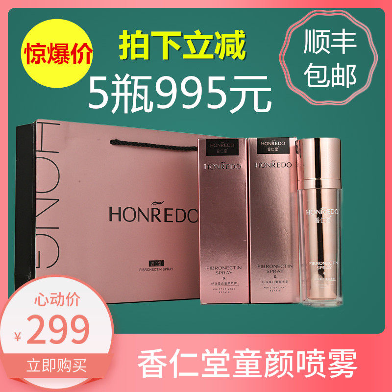 (Official) Chanel Tong Tong Yan spray official website for the total generation