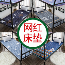 Mattress Cushion 1 8m Break-in Subdouble Folding Protection Electronic Thin Student Anti Slip 1 2 m Single Cushion Quilt by 1 5