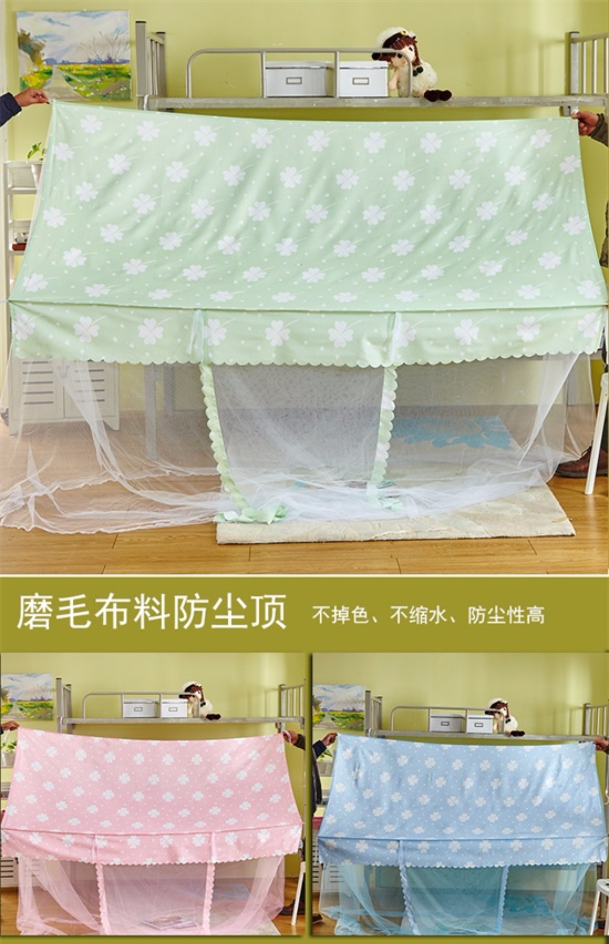 Ren phòng chống bụi cho sinh viên ký túc xá phòng ngủ muỗi lưới giường tầng người mã hóa bụi hàng đầu 1.0 / 1.2 / 1.5m mét màn ngủ tự bung