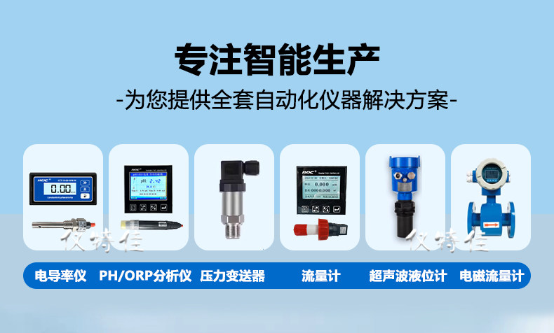 Кондуктометр 科瑞达con3133-13电极传感器 Keruida