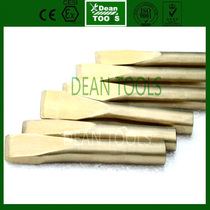  (Security)Explosion-proof flat shovel Aluminum bronze beryllium bronze fitter flat shovel Spark-free tool flat shovel Industrial shovel