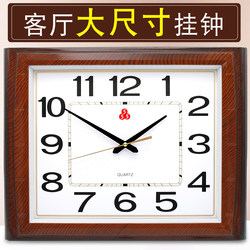 Sanwu Brand 555 Large Clock Wall Clock Large Size Quartz Clock Wall Clock Living Room Square Silent Simple Modern