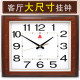 Sanwu Brand 555 Large Clock Wall Clock Large Size Quartz Clock Wall Clock Living Room Square Silent Simple Modern