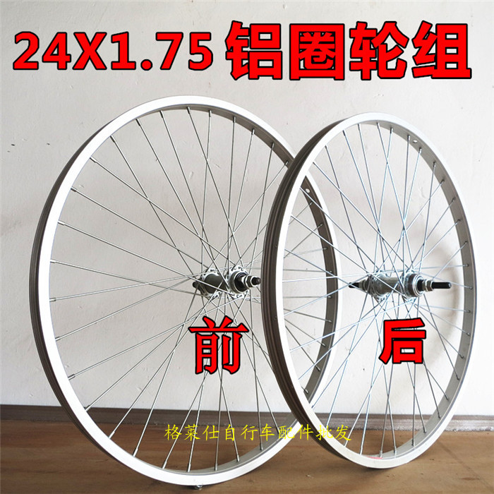 Roues de vélo - Ref 2367043 Image 8